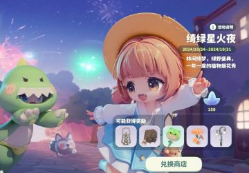 捉迷藏的草绿枭