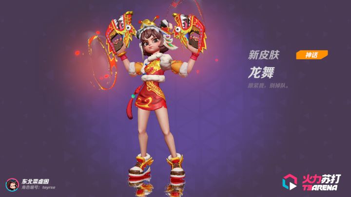 哈哈哈哈哈哈哈截图