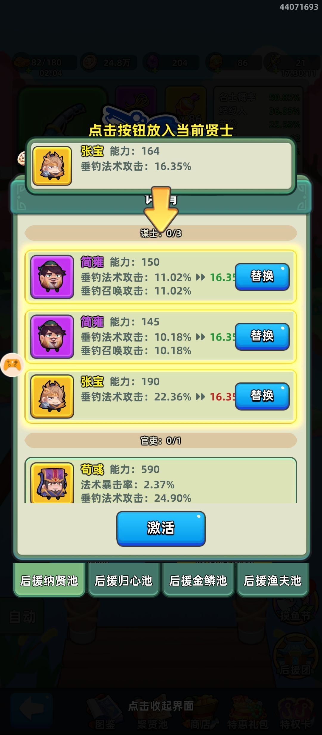 实测，红色大娃~四娃，还得是老大 3