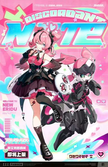 舞台新造型亮相！《绝区零》爱芮时装「不协和音」即将上架商城