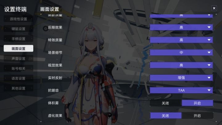 电脑玩经常闪退 是电脑配置不够吗截图