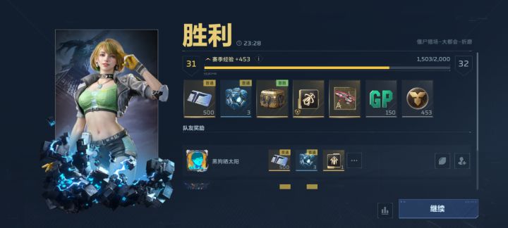合理吗截图