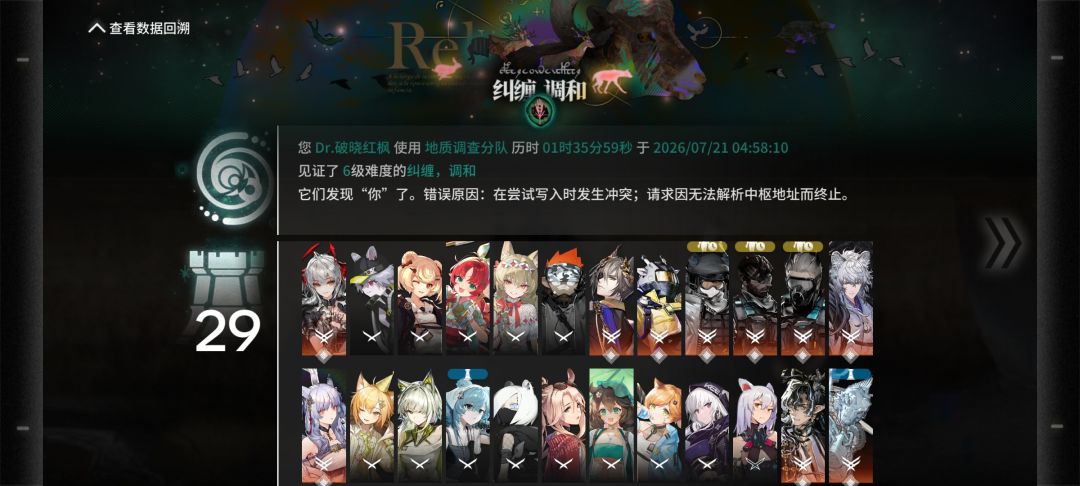 这结局,打的汗流浃背 2