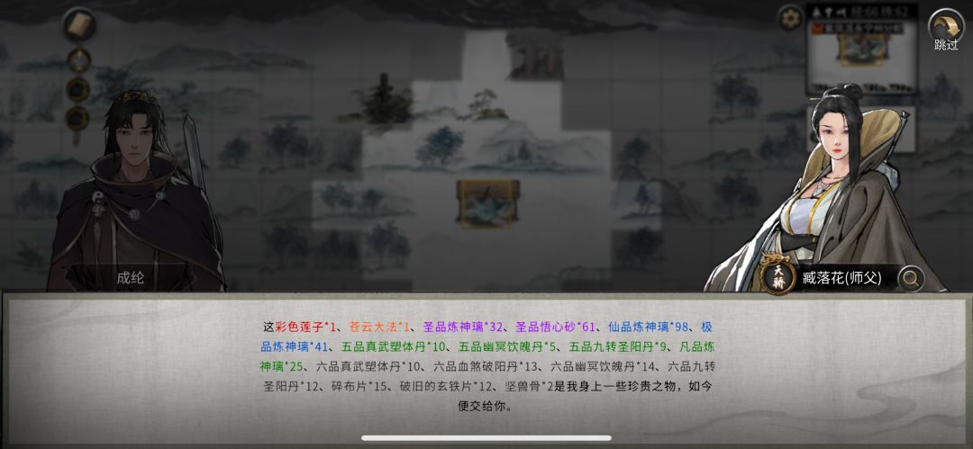 动态图片 2