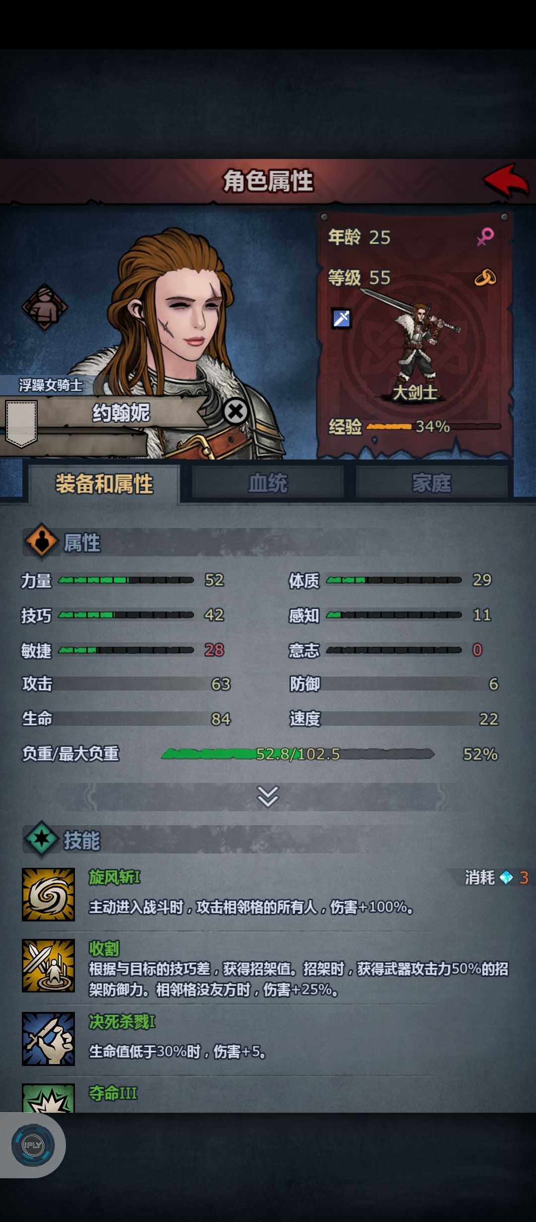 纯纯萌新谁来救救我 7