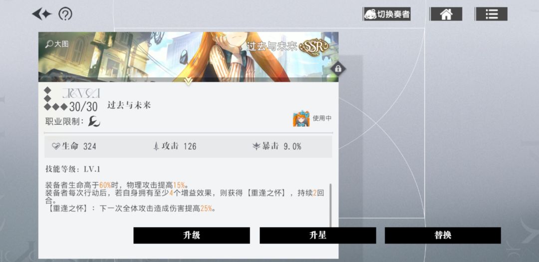 接下来怎么走 2