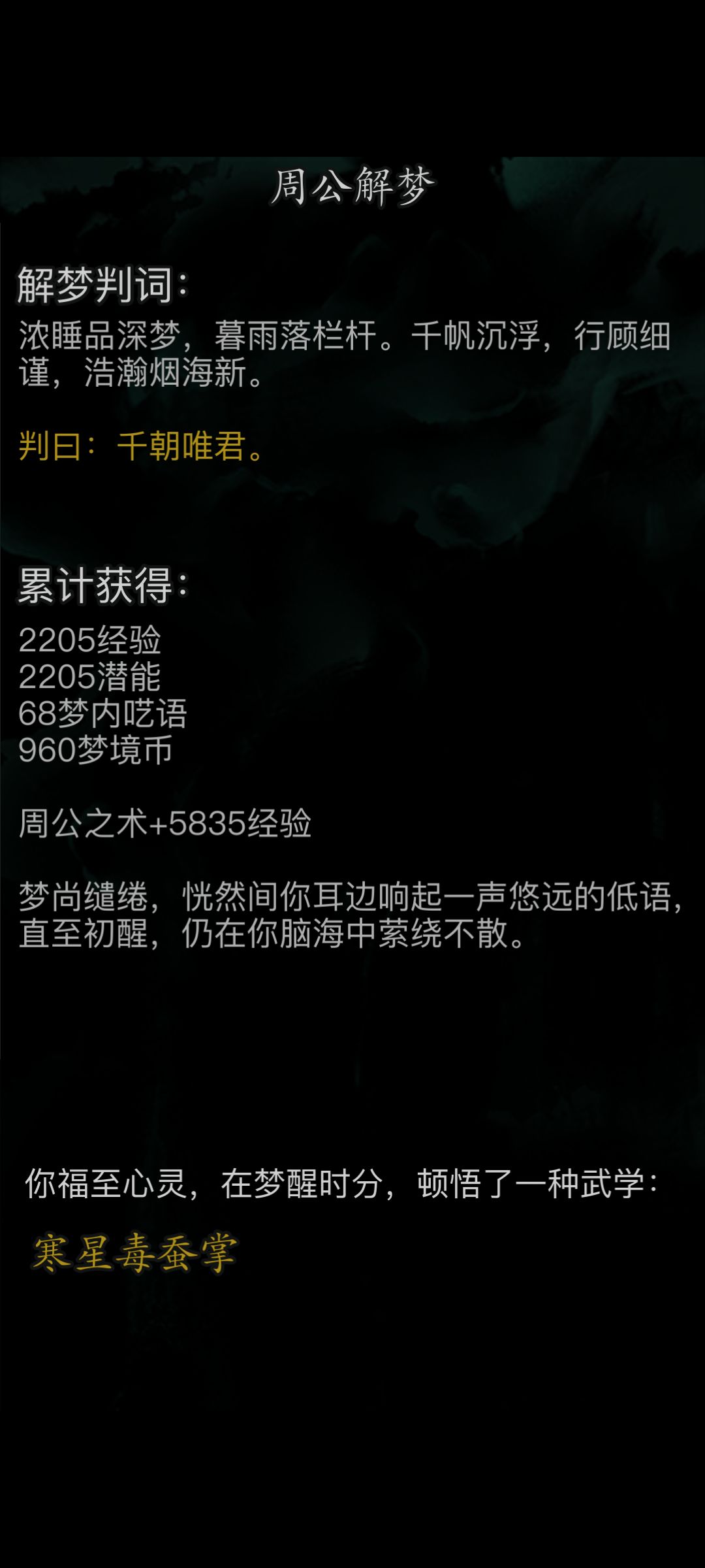 又出货了,几个月没打心血来潮就出了 1