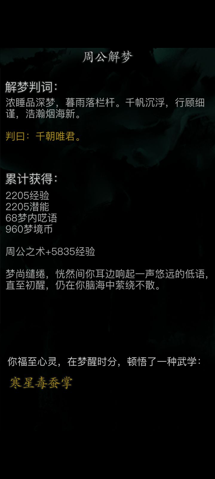 又出货了，几个月没打心血来潮就出了截图