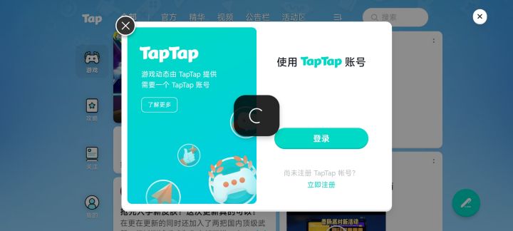 #香肠派对
为什么动态登录不了截图