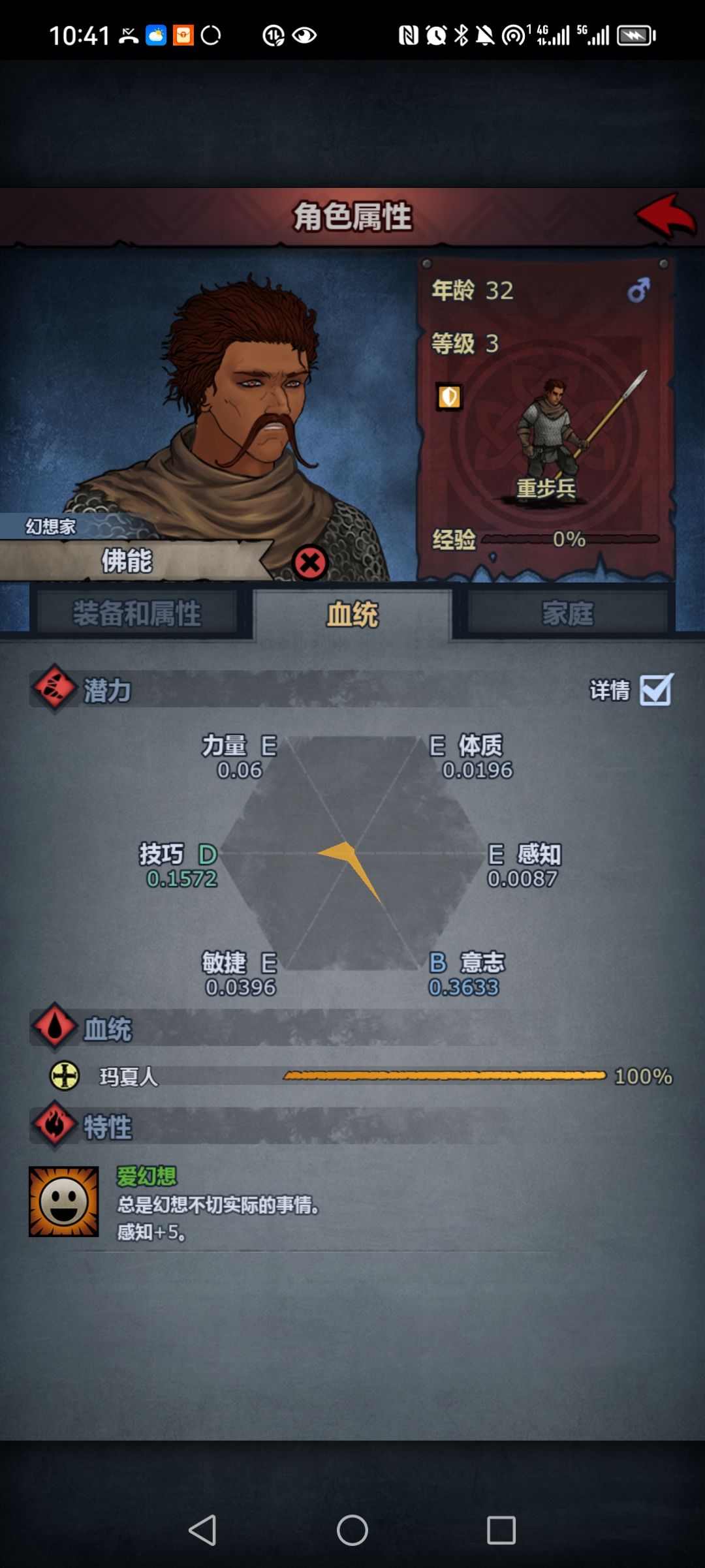 现在还有成长计算器吗？ 3
