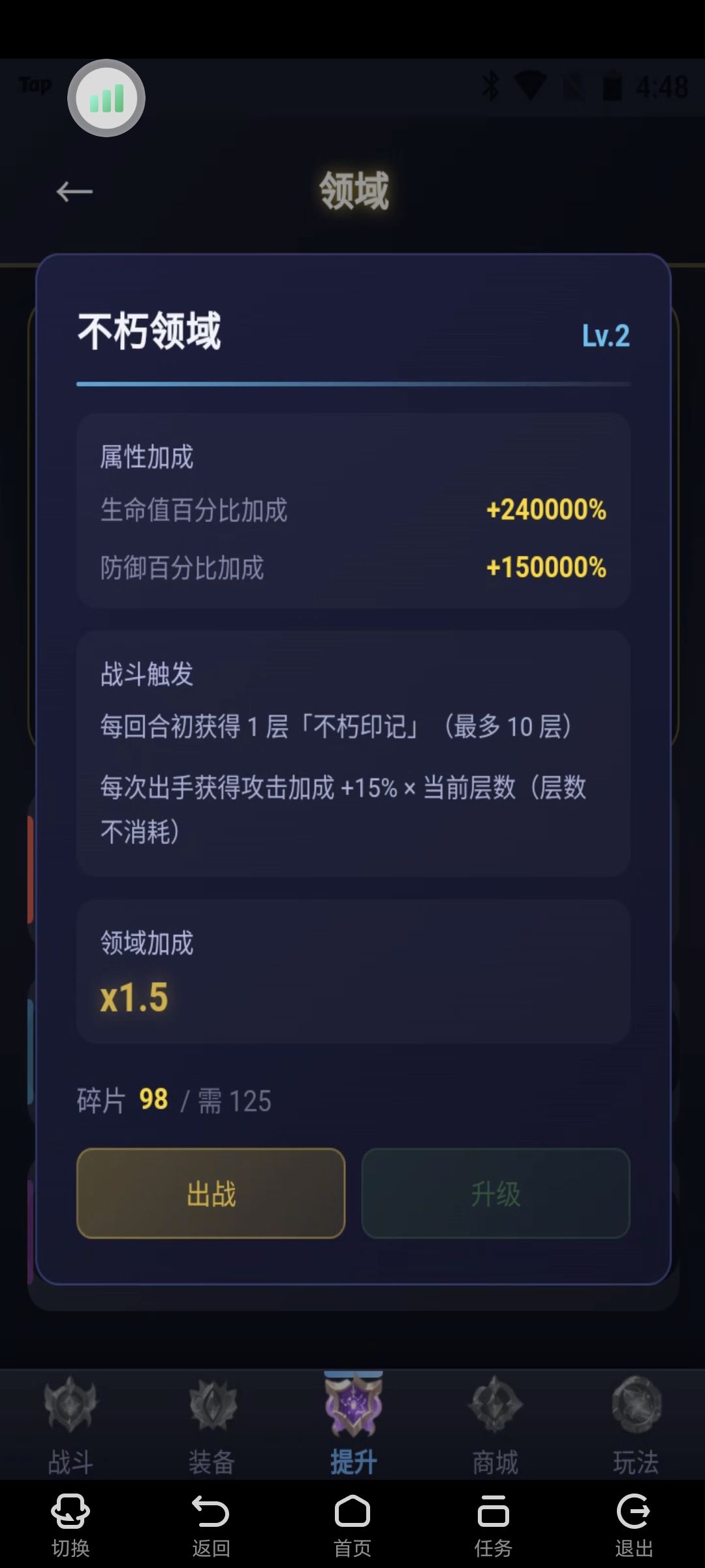 新玩法 3