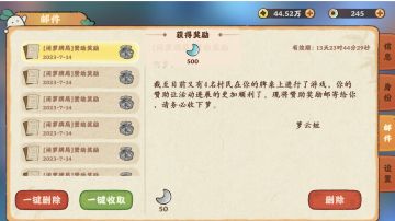 有牌桌的山友们看过来，活动期间每天多领500月琅