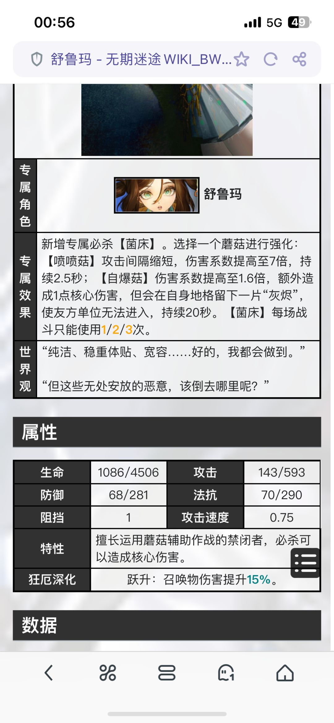 让我们看看真的限定池截图