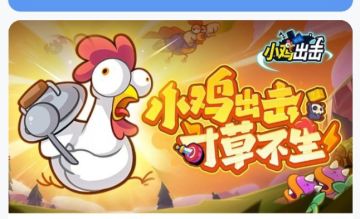 关于吃鸡模式的彩蛋