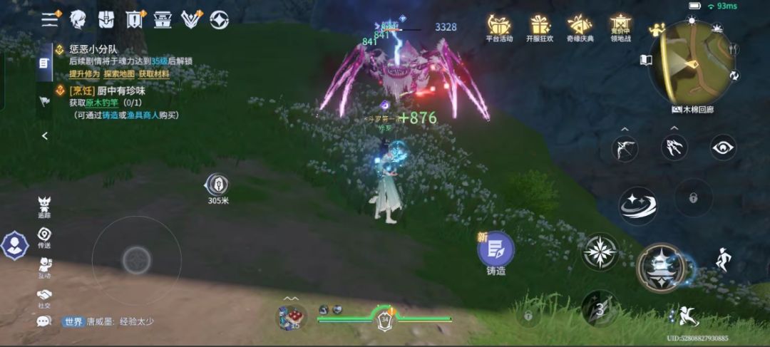 双生武魂玩法实用思路 3