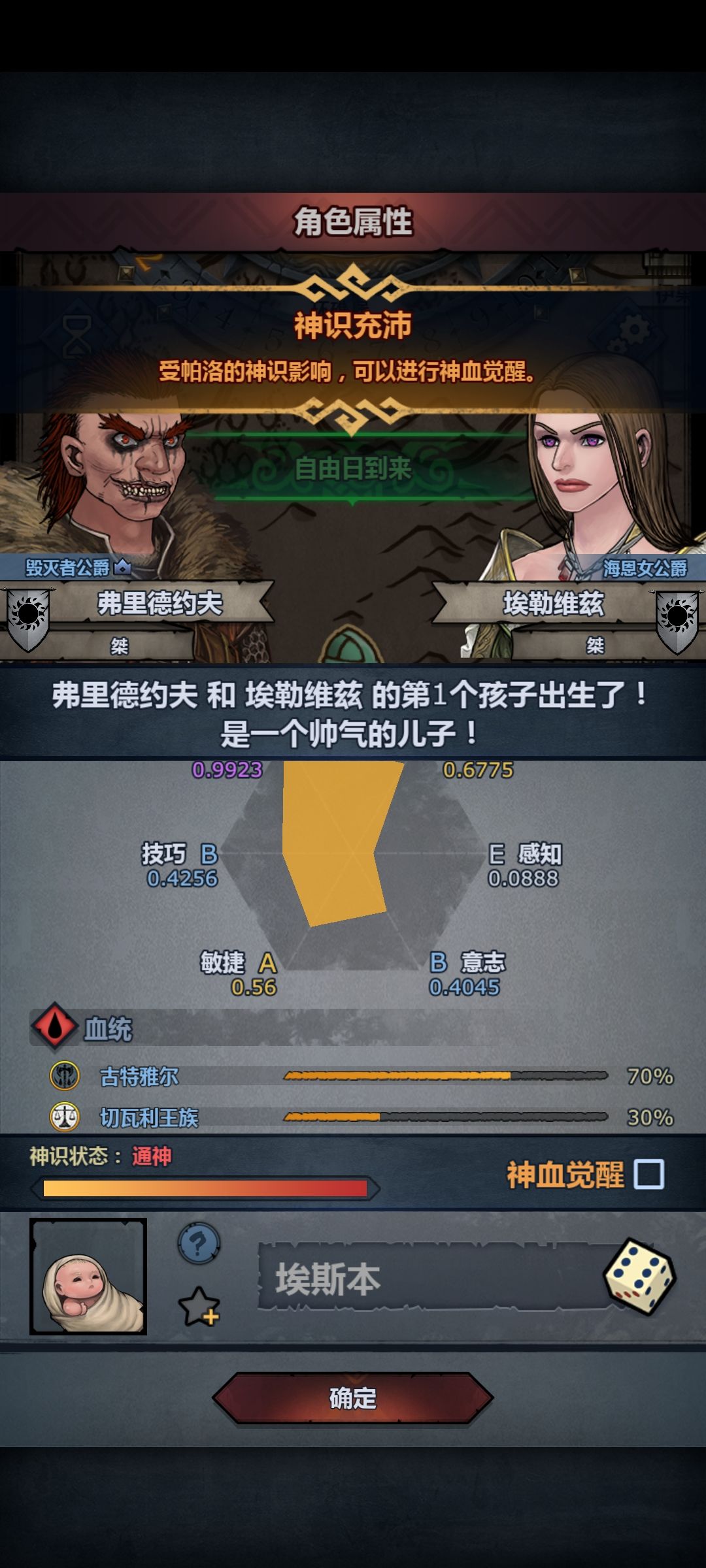 难言 2