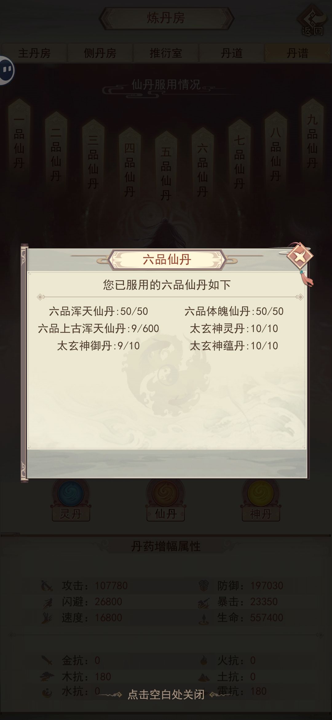 求助 1