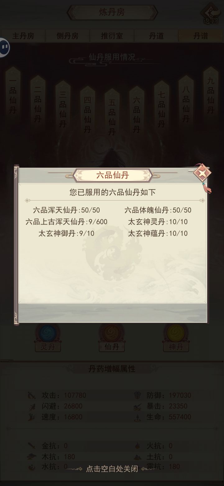 求助截图