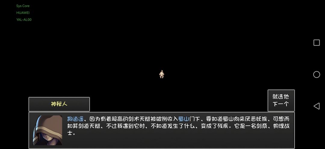嘿嘿嘿挑战模式选个狗逍遥玩一玩 2