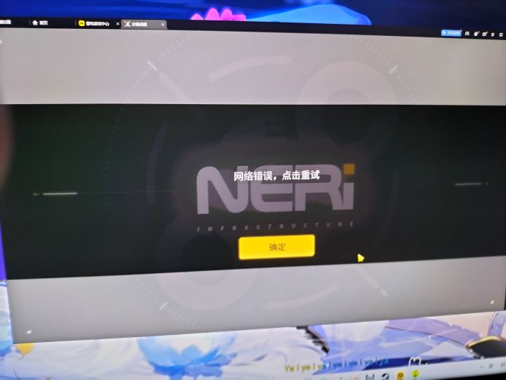 哥们顶不住了截图