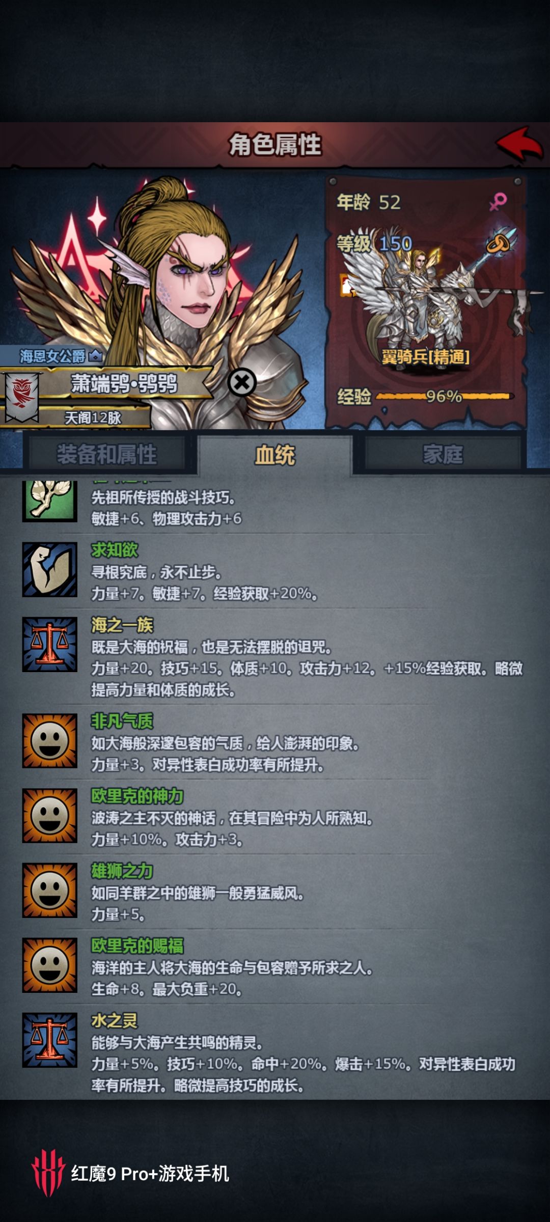 神子纪念贴,第四代 6