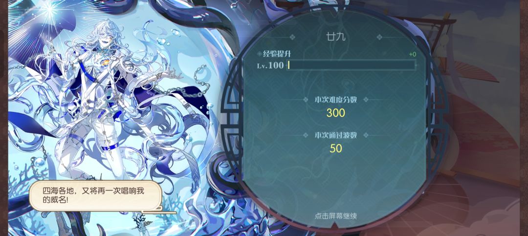 全自动守护遗珠(6月16号版本) 1