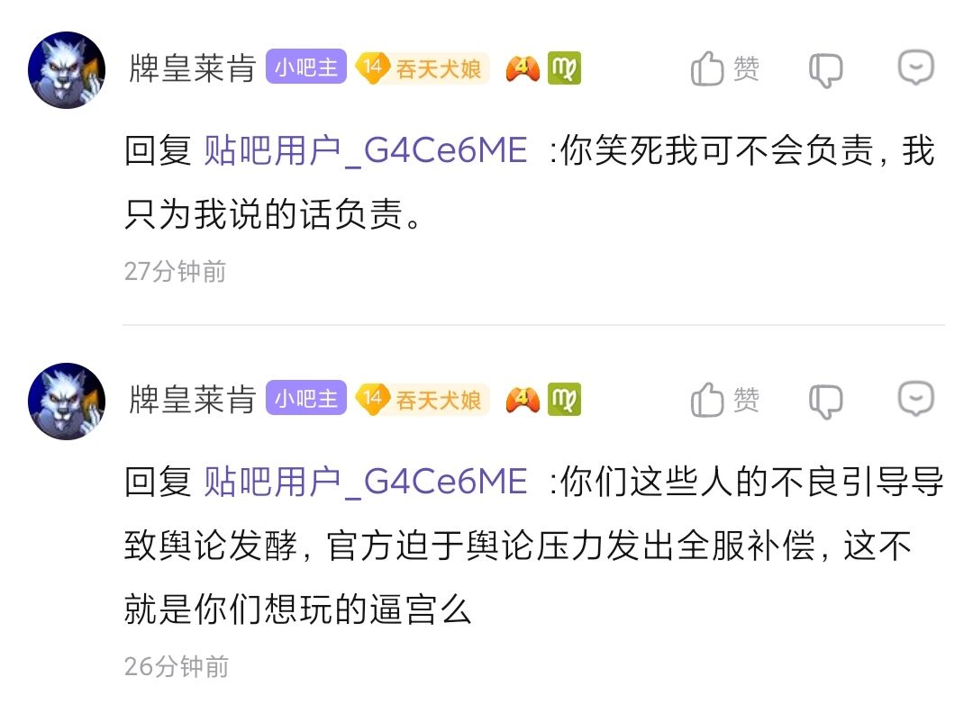 哦?正义反转! 1