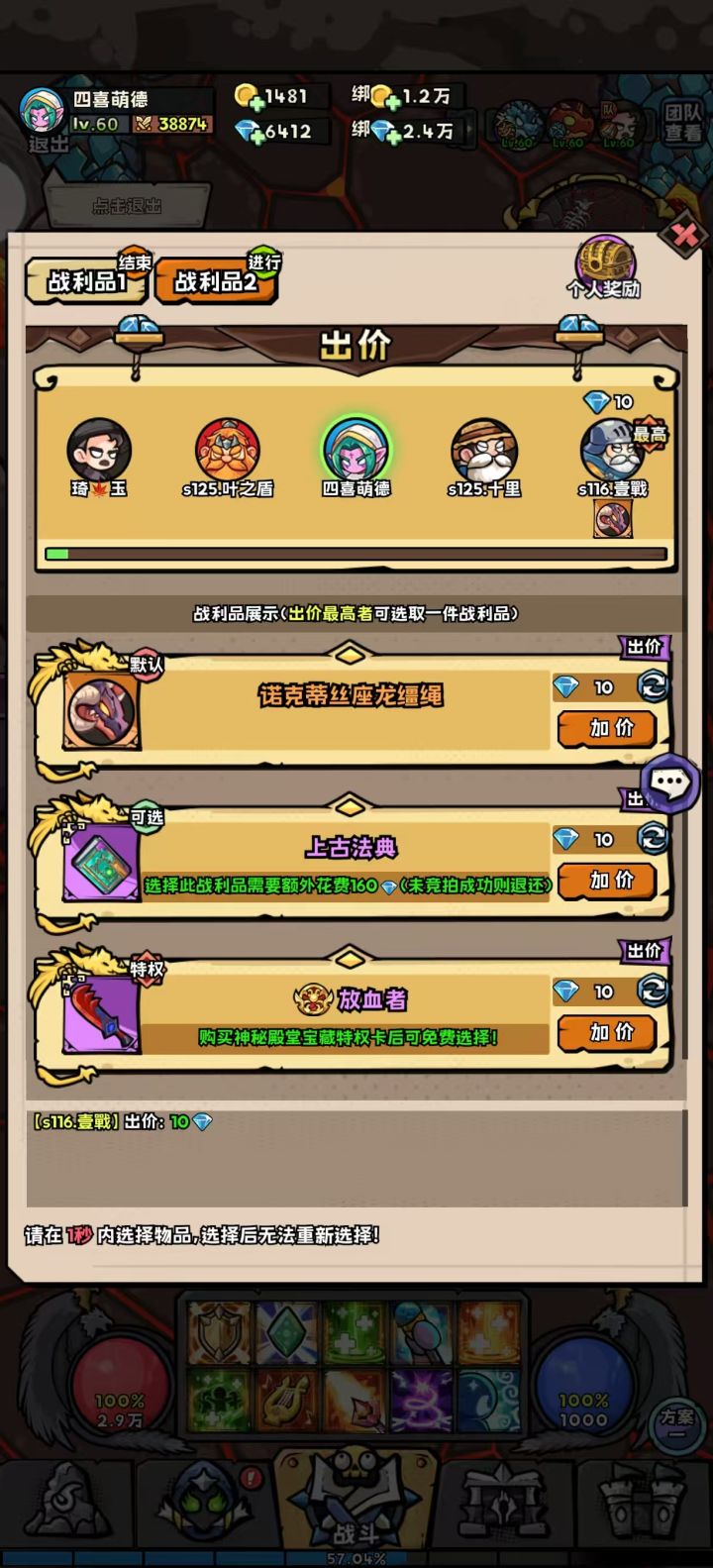 抖音102-138金团群来点包团老板截图