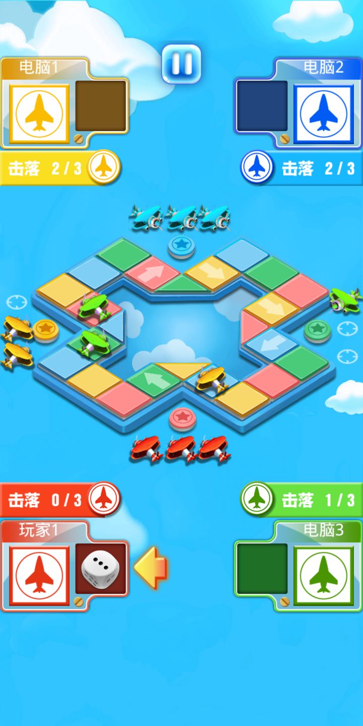 我还是一无所出啊!出发不了~截图
