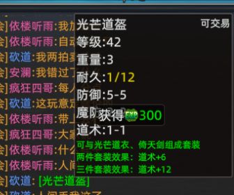 爆极品了,真正的极品 1