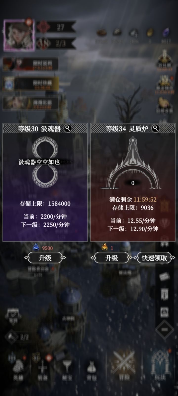 空了，懒得凹了。养老打铁截图