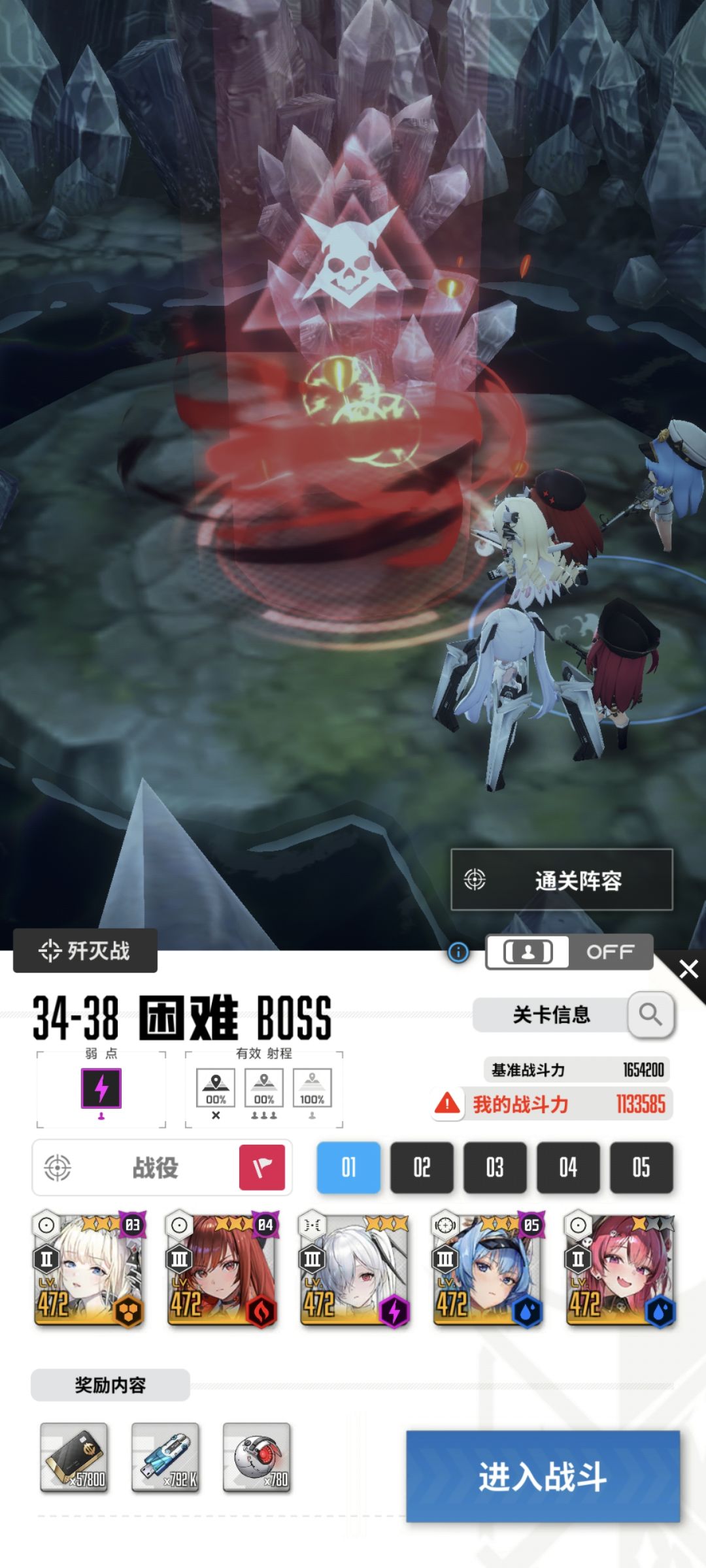 勇敢牛牛轻松拿下 1