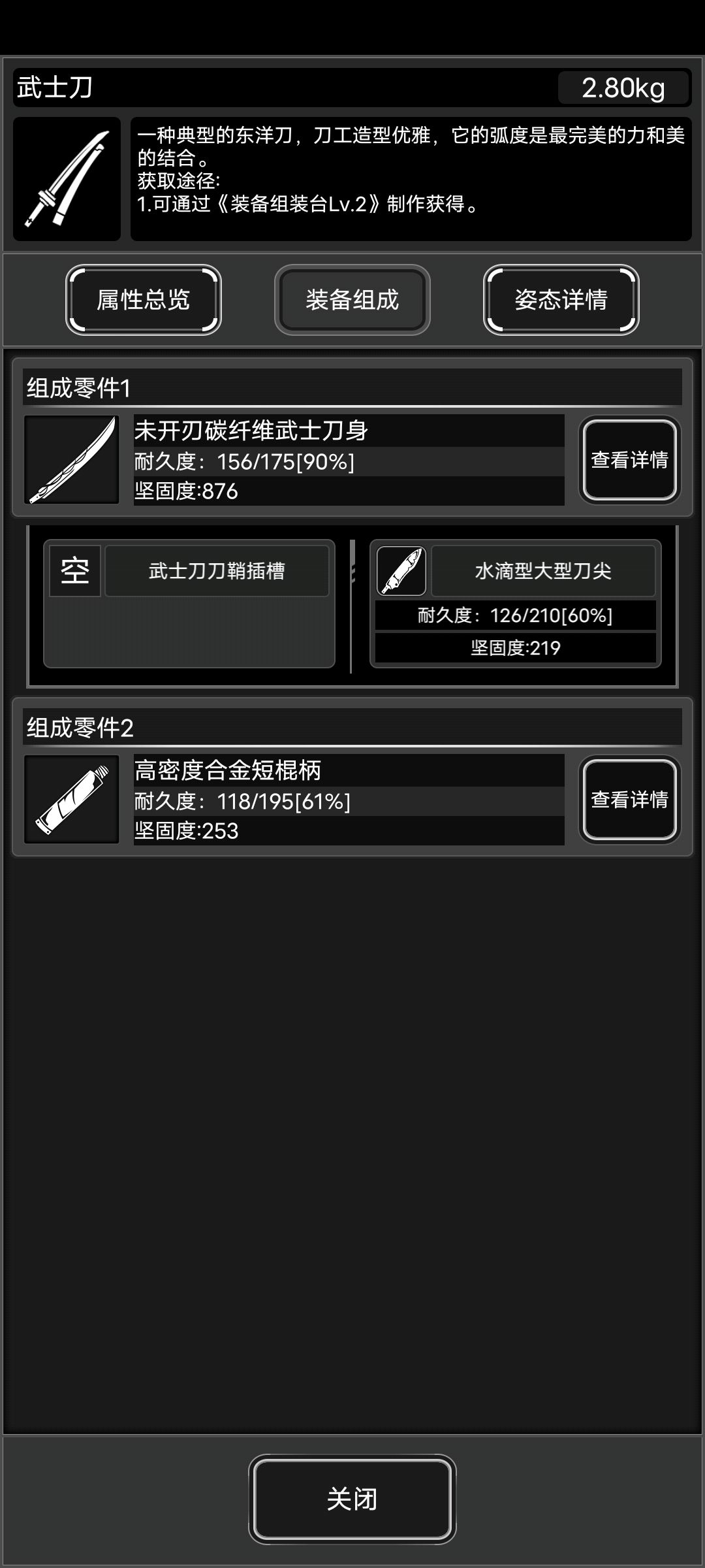 萌新求问 2