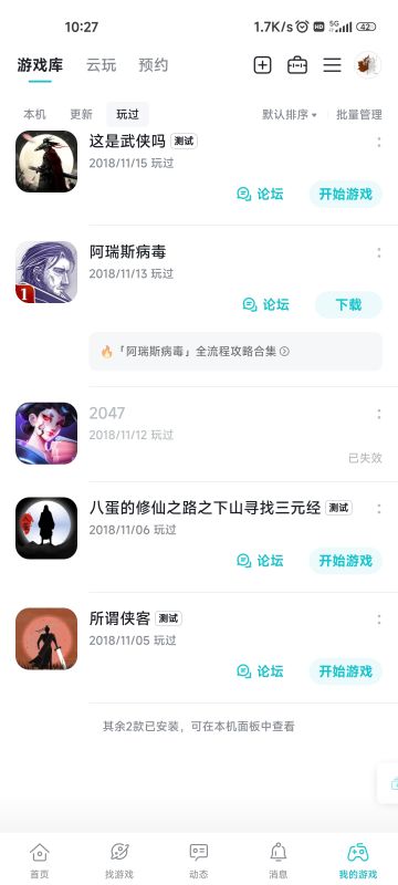 我与作者比命长