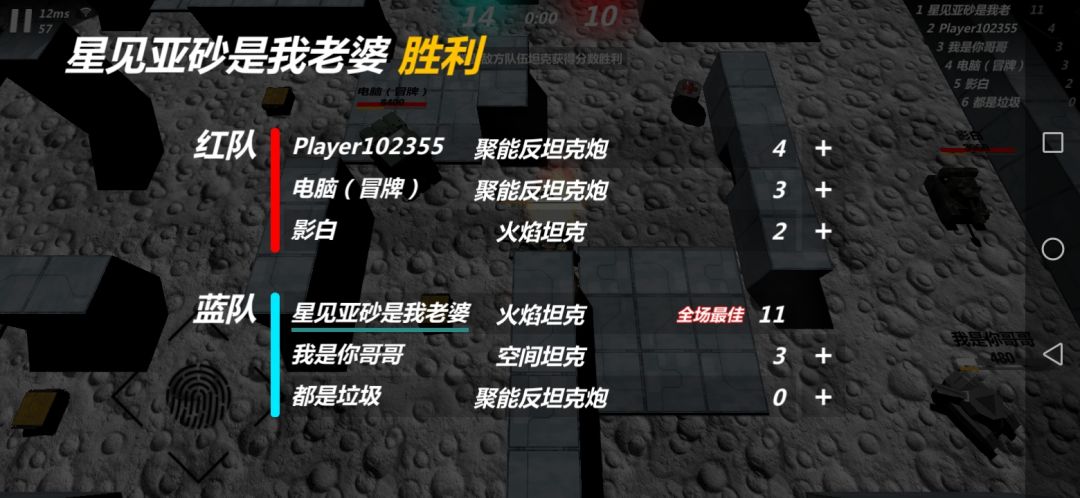 动态图片 3