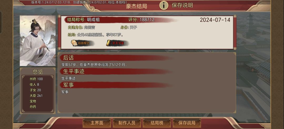 怎么办 2