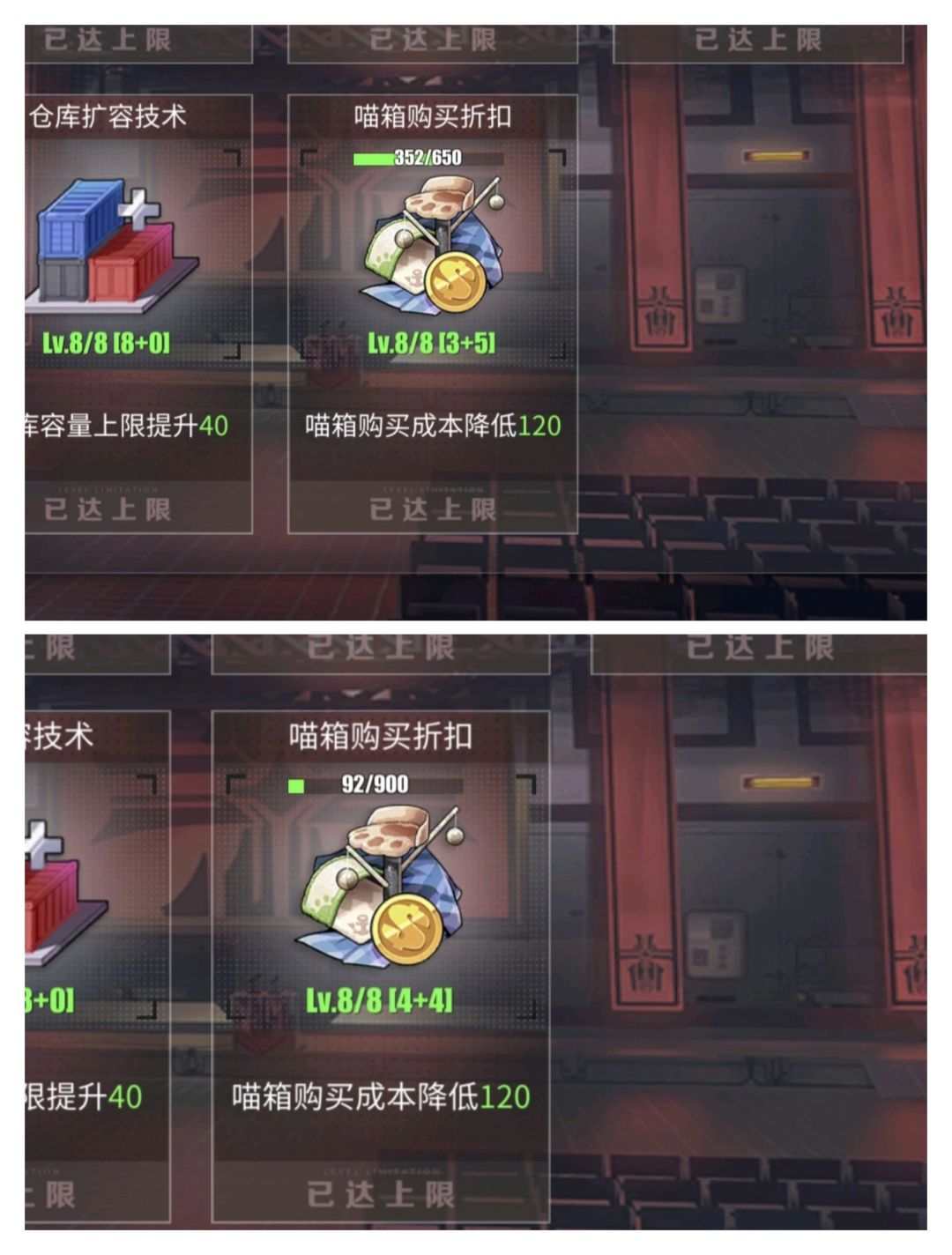 这个舰队科技是怎么回事啊,怎么不升级啊 1