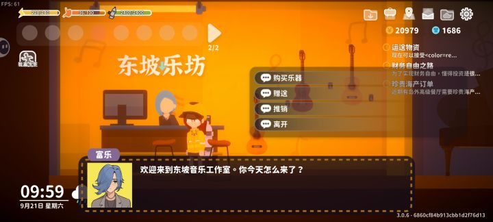 求大佬能给我一个后海神珠的兑换码截图