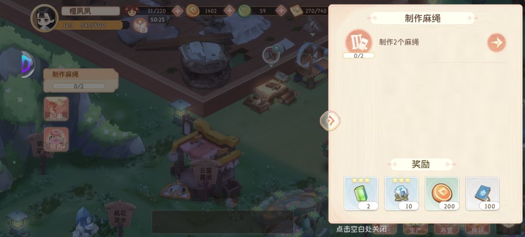 死活完成不了 2