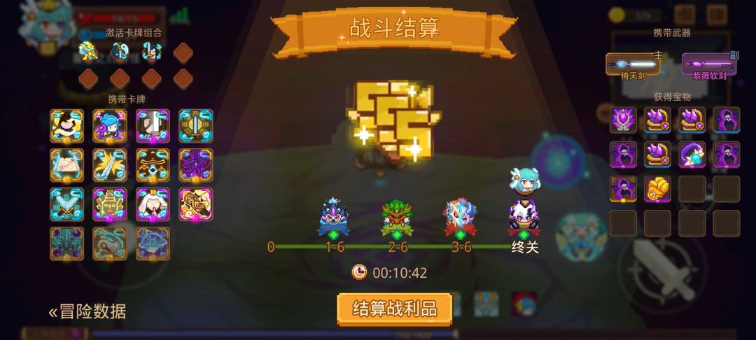 打卡!我的猎魔之路! 1