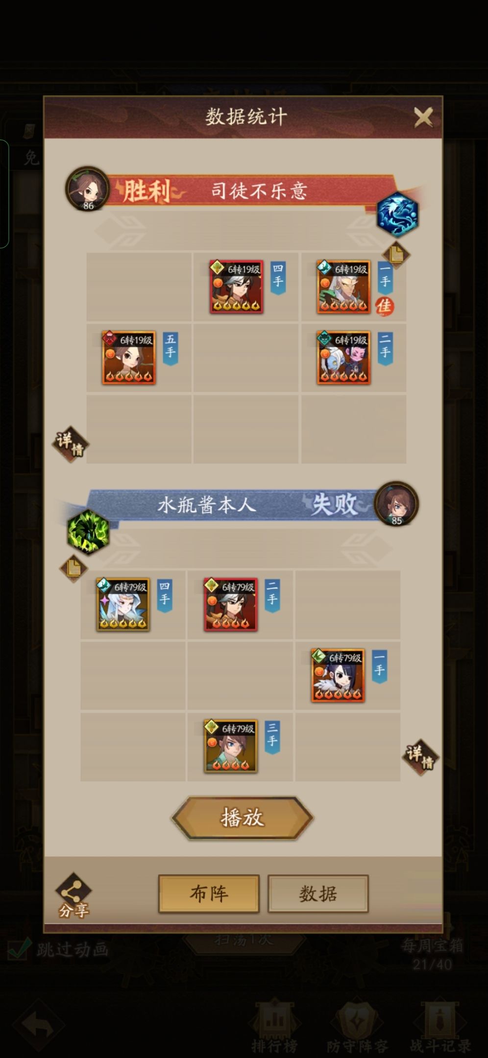 提供一些克制或者限制小吹的想法 2