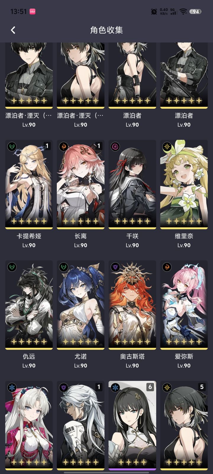 找个萌新截图
