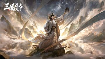 壁纸放送 | 神韬驭势·诸葛亮—墨弈山河