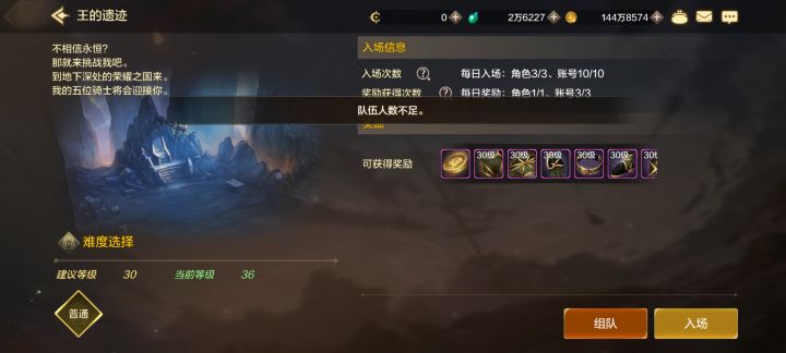 真就单机游戏截图