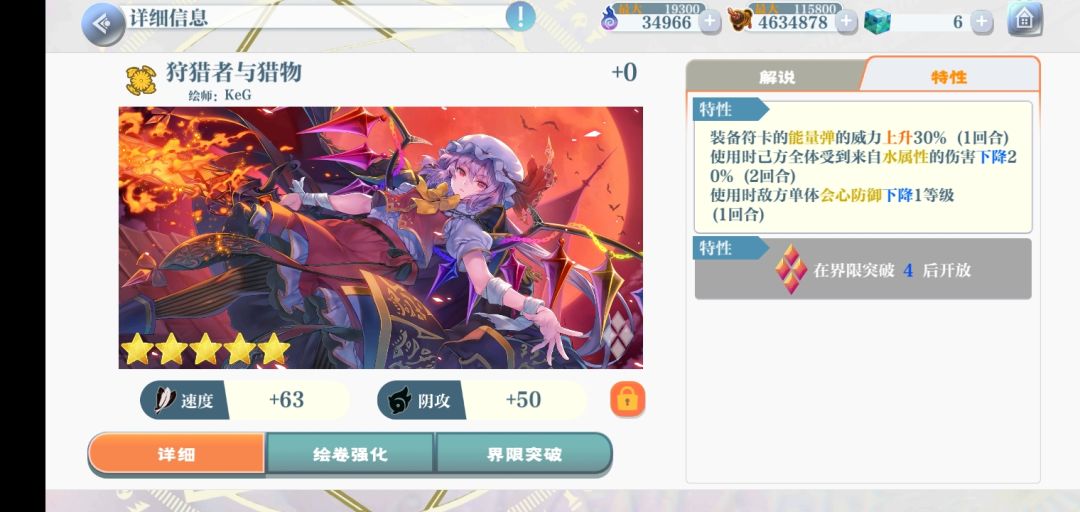 还行 2