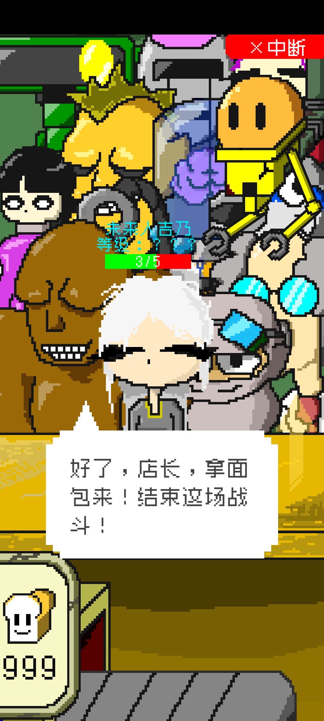 完结撒花!!! 3