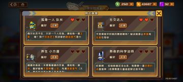 注意避坑！豆丁对菜品是有等级要求的