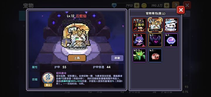 z这两个哪一个好啊我看排行榜大佬都有人用不知道哪一个好还是个有优势,请教各位大佬截图
