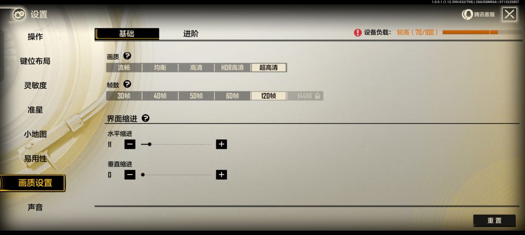 关于王牌战士 2 的 总结 2
