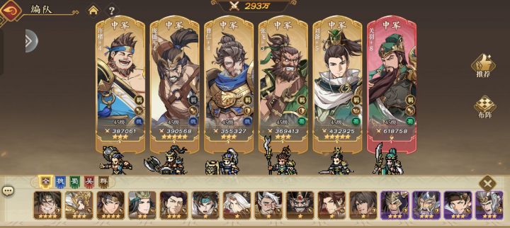 记录贴。68月卡第五天截图